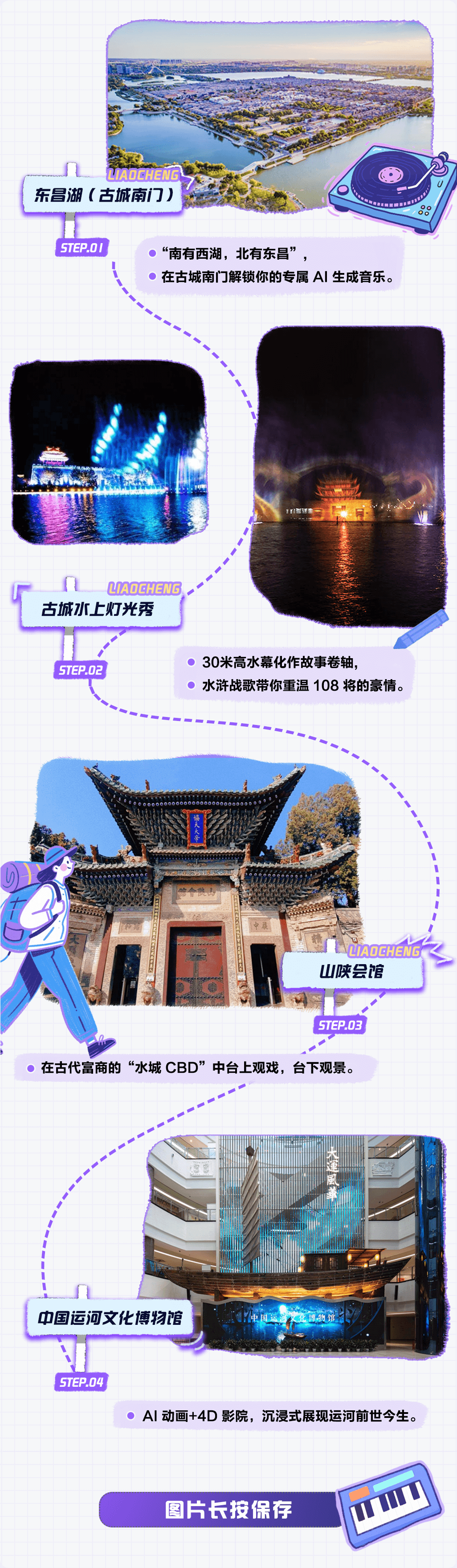 xianlu01.png