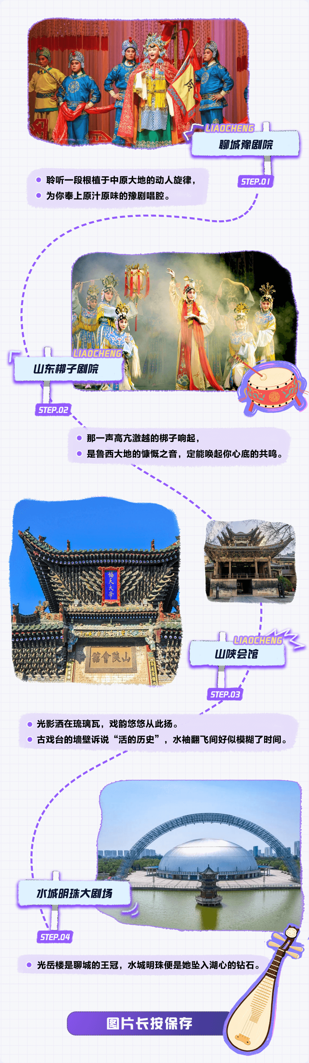 xianlu02.png