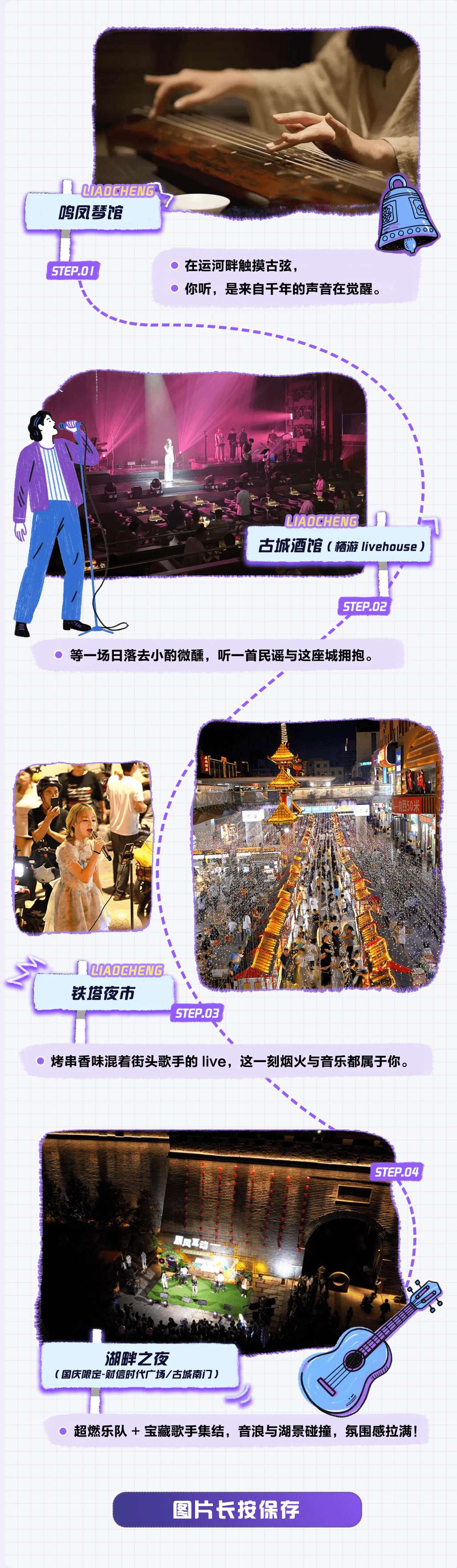 xianlu03.png